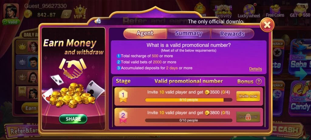 hotace77 APK में रेफर और कमाई कैसे करें?