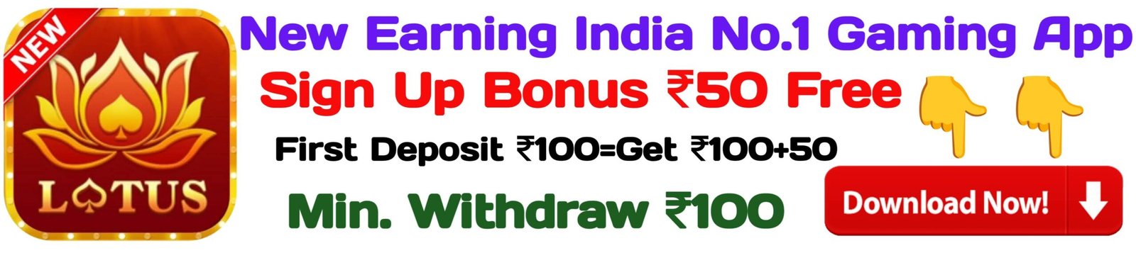 New Teen Patti Lotus App